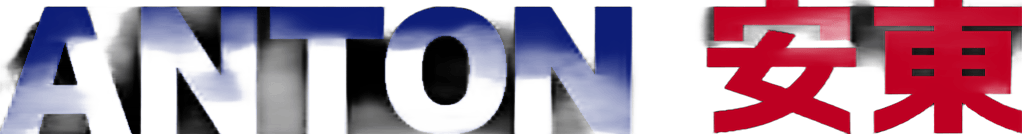 Anton Oilfield Services